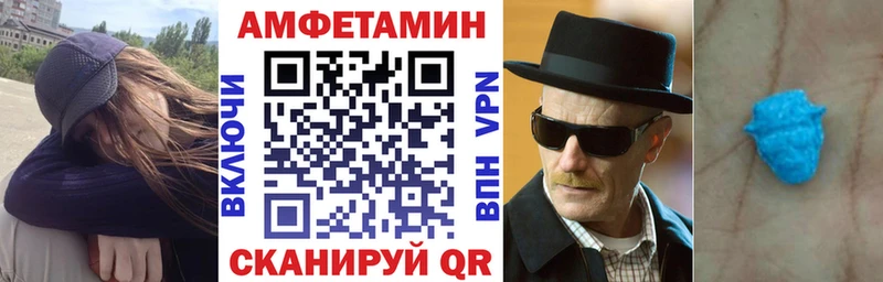 АМФ VHQ  Новошахтинск 