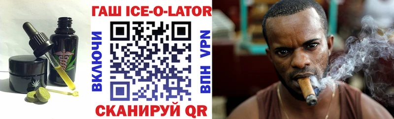 Еда ТГК конопля  где продают   Новошахтинск 