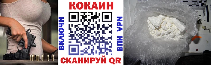 Кокаин Боливия  ОМГ ОМГ зеркало  Новошахтинск 