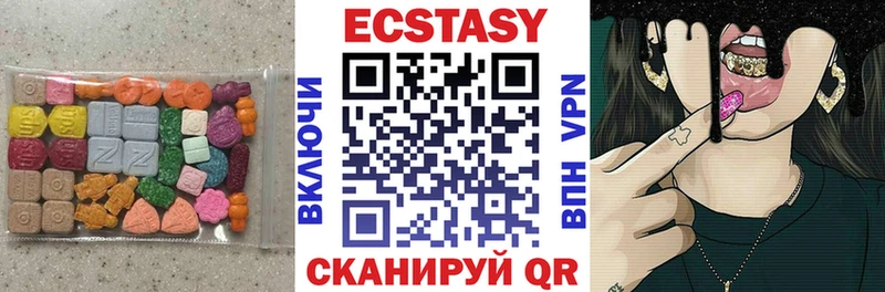 площадка как зайти  Новошахтинск  Экстази диски 