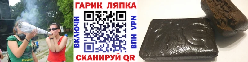 hydra ссылки Новошахтинск ГАШ индика сатива