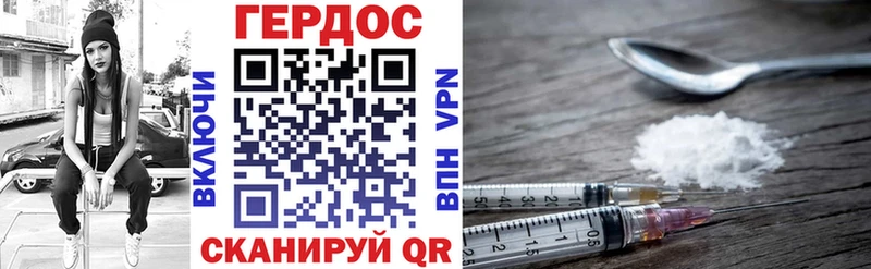 Героин белый  Новошахтинск 