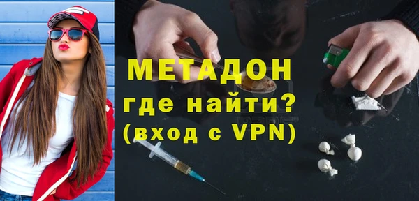 первитин Алексеевка