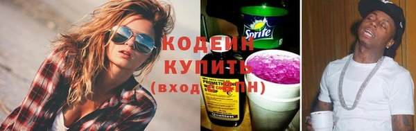 мескалин Алексин