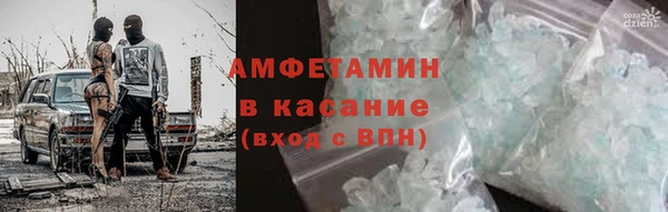 трава Алзамай