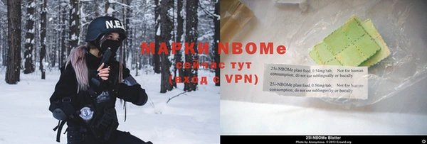первитин Алексеевка