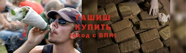 трава Алзамай