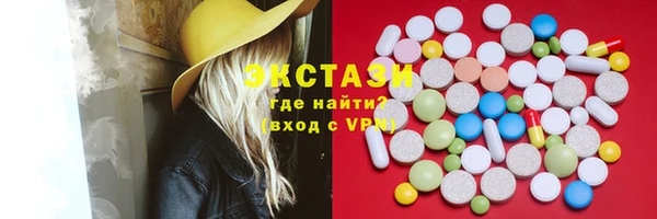 трава Алзамай