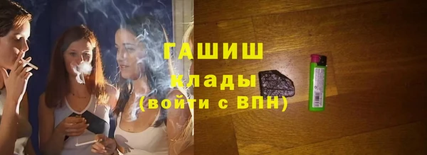 первитин Алексеевка