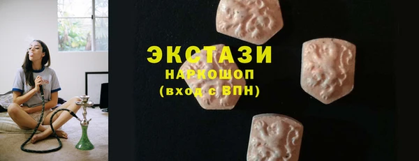 первитин Алексеевка