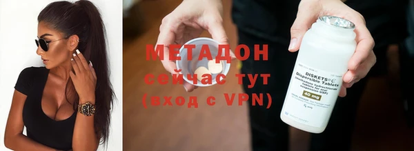 первитин Алексеевка