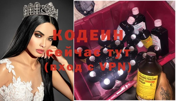мескалин Алексин