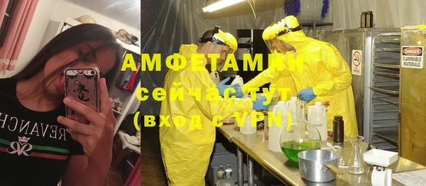 трава Алзамай