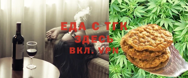 первитин Алексеевка