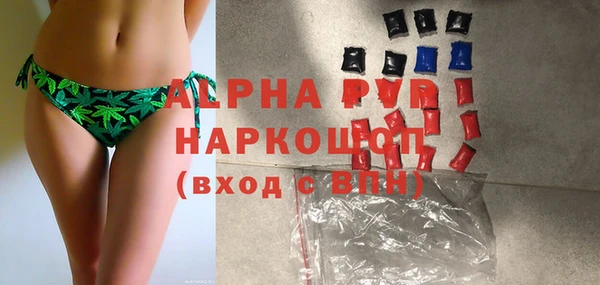 мескалин Алексин