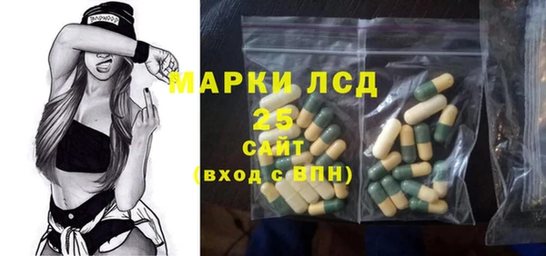первитин Алексеевка