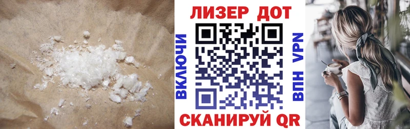 наркошоп  Новошахтинск  Лсд 25 экстази ecstasy 