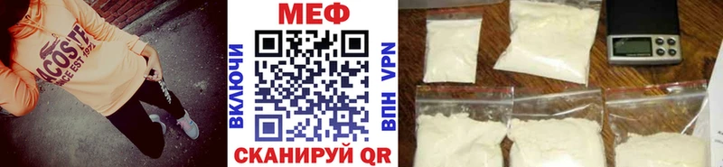 Мефедрон мяу мяу  Новошахтинск 