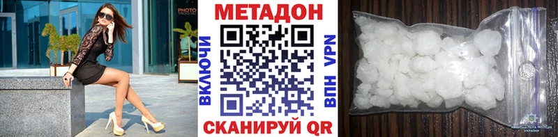 сколько стоит  Новошахтинск  kraken маркетплейс  Метадон мёд 