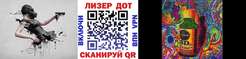 kraken зеркало  магазин продажи   Новошахтинск  Марки NBOMe 1500мкг 