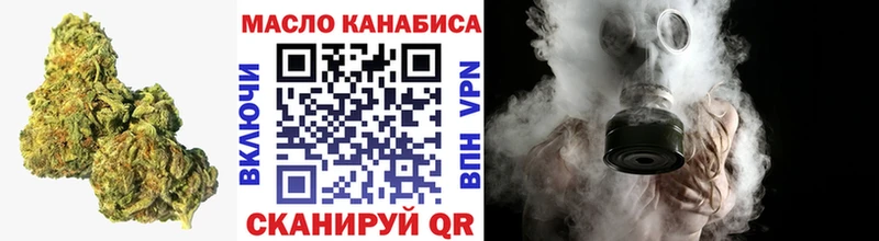 ТГК вейп с тгк Новошахтинск